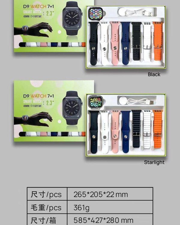 D9 Ultra smart watch Series 9 - side view