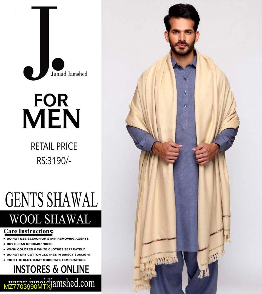 Men's beige wool shawl - fabric texture detail