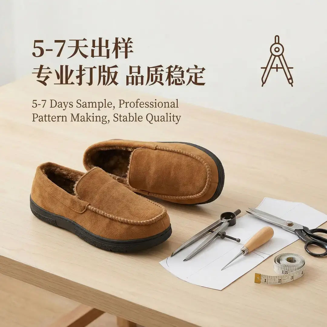 Men's fleece-lined slippers - plush lining detail