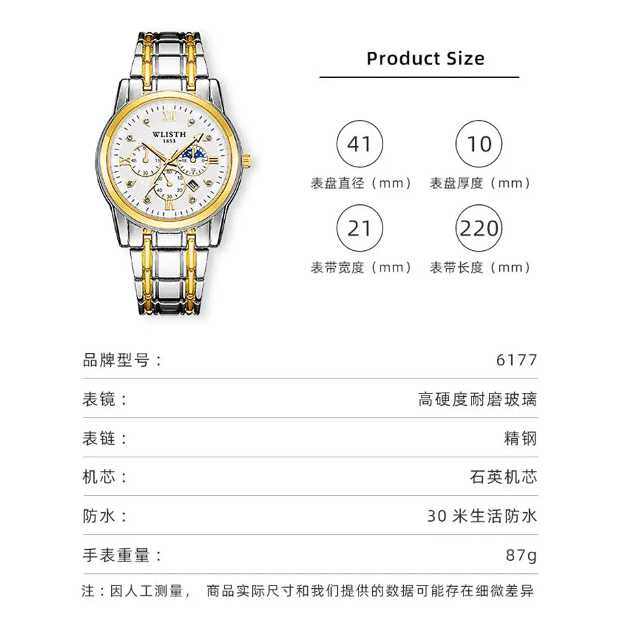 Men's gold luxury watch quartz movement – side profile